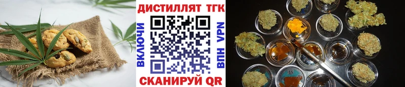 нарко площадка как зайти  Суоярви  Печенье с ТГК конопля 