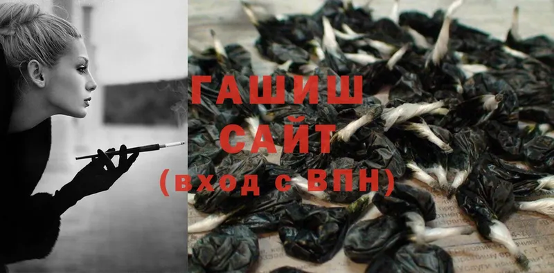 Гашиш гашик Суоярви