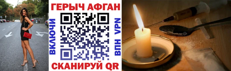 OMG как зайти  Суоярви  ГЕРОИН гречка 
