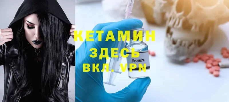 цены наркотик  Суоярви  КЕТАМИН ketamine 