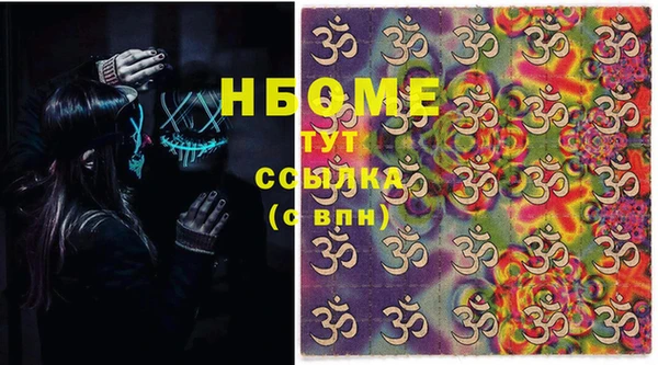 мефедрон VHQ Новодвинск