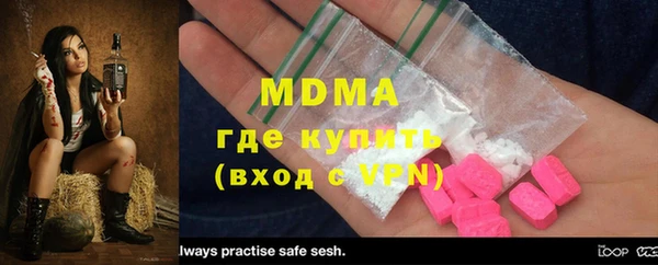 мефедрон VHQ Новодвинск