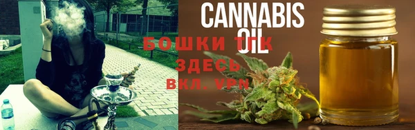 мефедрон VHQ Новодвинск