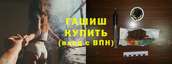 мефедрон VHQ Новодвинск