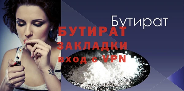 мефедрон VHQ Новодвинск