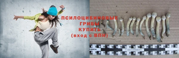 мефедрон VHQ Новодвинск