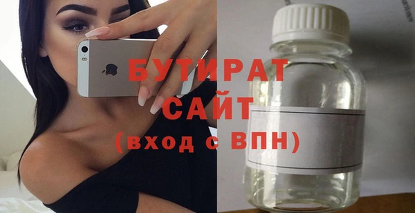 мефедрон VHQ Новодвинск
