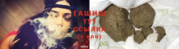 мефедрон VHQ Новодвинск