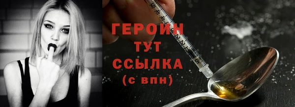мефедрон VHQ Новодвинск