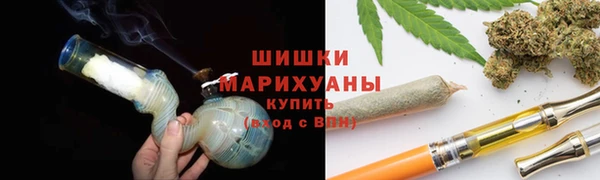 мефедрон VHQ Новодвинск