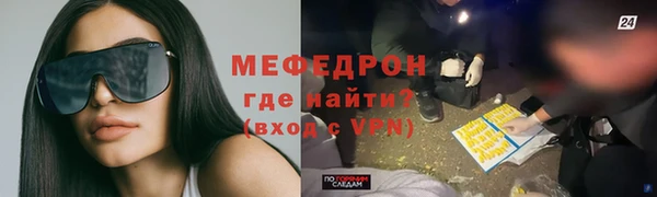 мефедрон VHQ Новодвинск