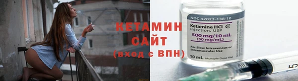 мефедрон VHQ Новодвинск