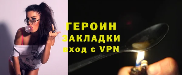 мефедрон VHQ Новодвинск
