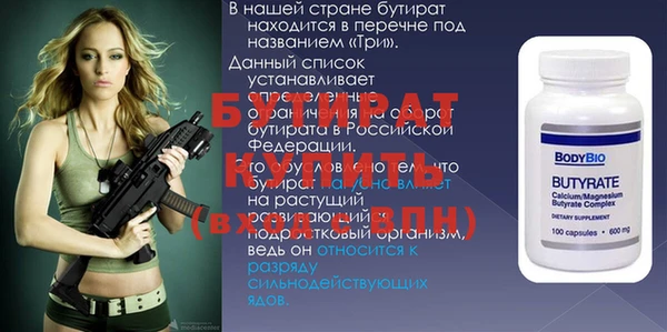мефедрон VHQ Новодвинск