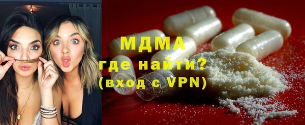 mdma Дмитровск