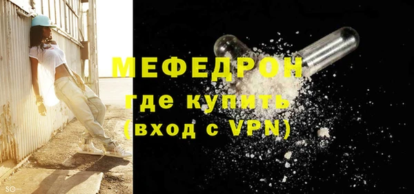мефедрон VHQ Новодвинск
