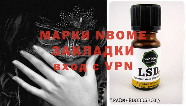 МДПВ Новозыбков