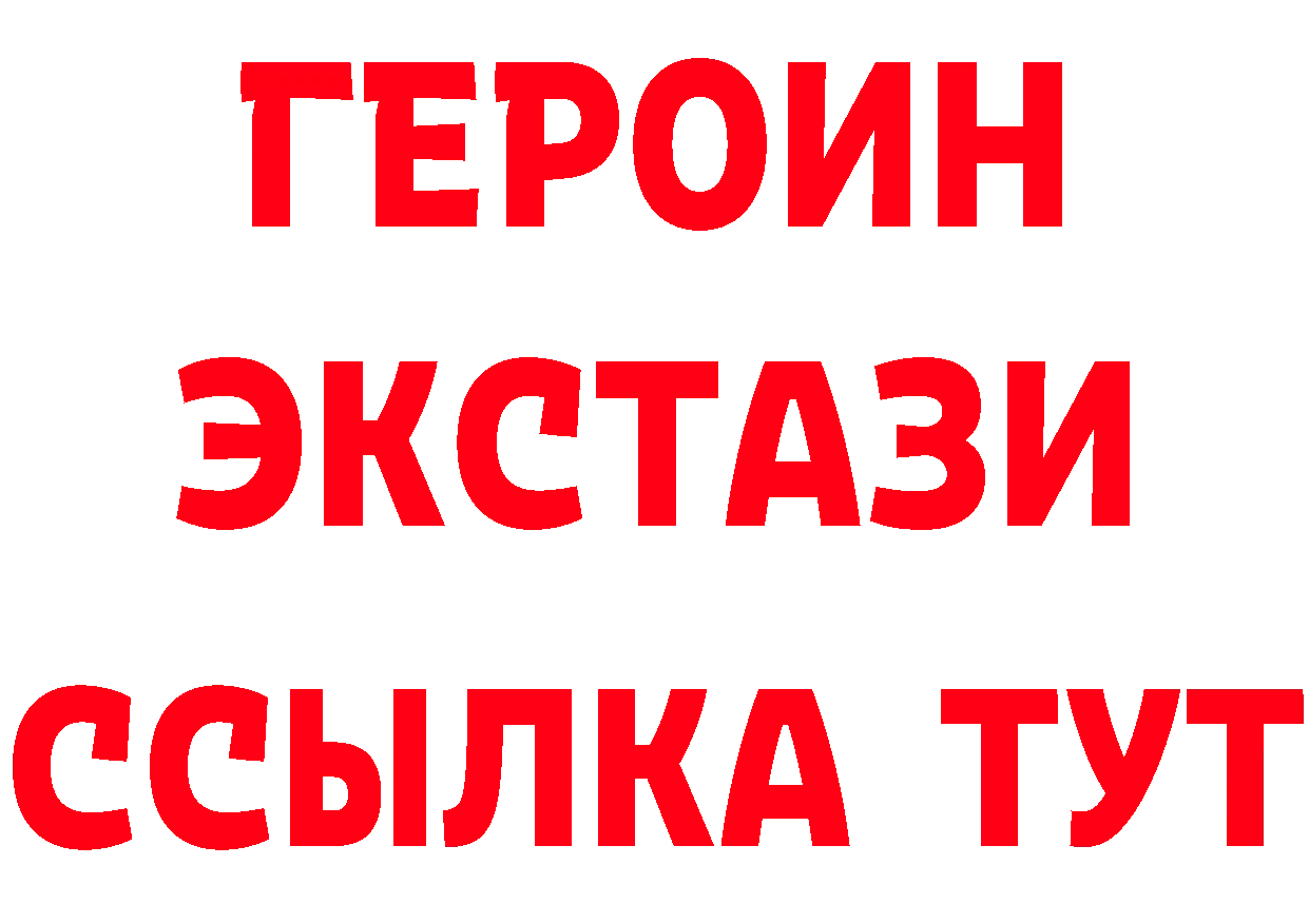 БУТИРАТ Butirat tor сайты даркнета МЕГА Суоярви