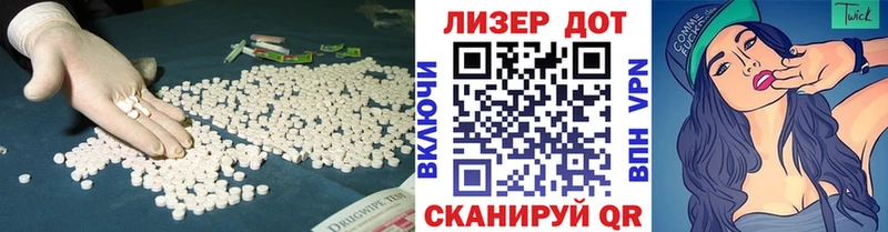 Лсд 25 экстази кислота  Суоярви 