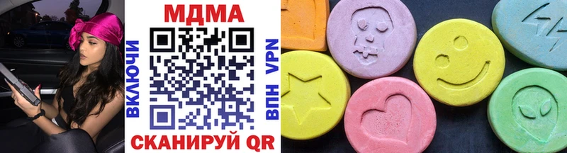 МДМА молли  хочу   Суоярви 