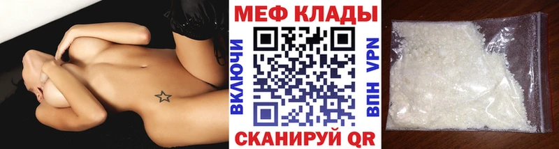 как найти закладки  Суоярви  МЕФ кристаллы 