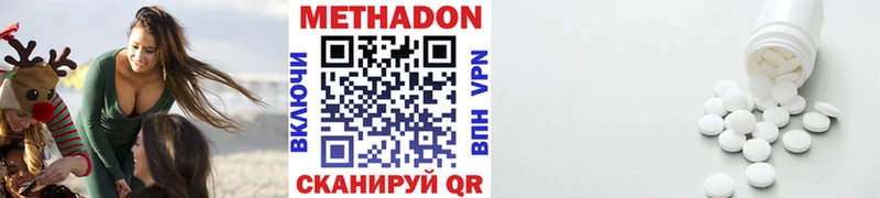 что такое наркотик  Суоярви  это наркотические препараты  Метадон мёд 